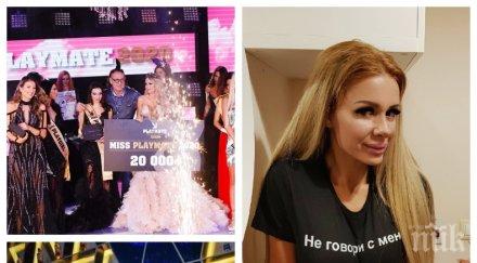 горещо затрупаха голи мъжки атрибути новата мис плеймейт снимка