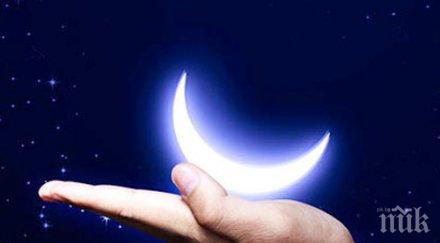новолуние слънчево затъмнение знака стрелец изпълни енергия радост