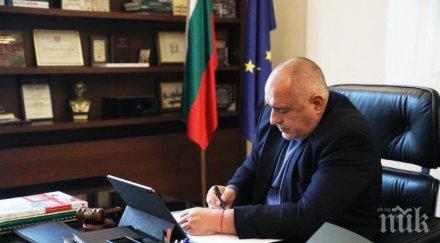 правителството прие концепция развитието изкуствения интелект българия 2030