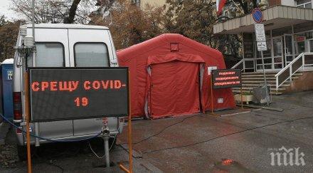 мобилни екипа ваксинация работят цялата страна