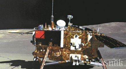 лунни камъни пристигнаха земята китайския апарат чанъе