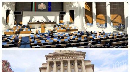 извънредно пик парламентът работи неочаквана скорост евгени будинов герб социалисти закъснявате час сложете маските обновена