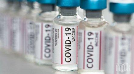 ваксинацията коронавируса франция стартира последната седмица декември