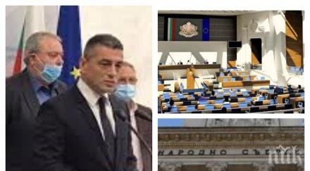 извънредно пик красимир янков зове румен радев наложи поредното вето обновена