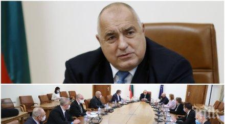 първо пик борисов голяма новина 100 млн лева болниците правим всичко докторите хората видео