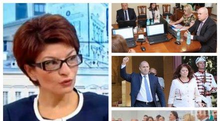 пик депутатът герб десислава атанасова горещи разкрития ламтежите румен радев бойкота бсп парламента видео обновена