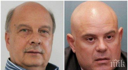 георги марков идеята герб втория главен прокурор трябват циркове време чума решение конституционния съд