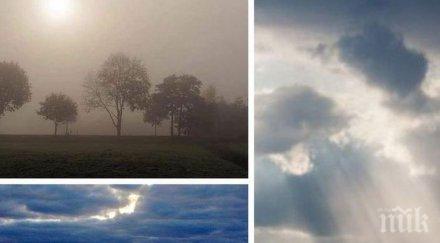 декемврийска есен слънцето успее пробие повече места карта