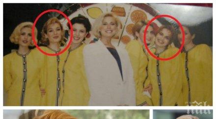 доброто старо време гала шокира разкритие къпела пари момиче късмета супершоу невада