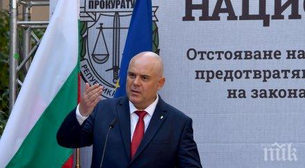 пик ретро иван гешев главният прокурор потомък славен воевода