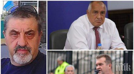 легендарен активист герб гошо тъпото бойко уплаши