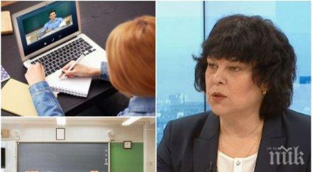 зам министърът образованието таня михайлова добре децата стоят затворени вкъщи