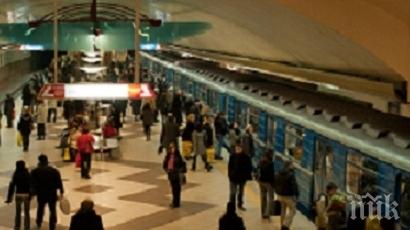 последните минути метрото заседна стадиона станция жолио кюри