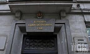 идва краят зеления рекет