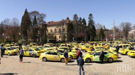 таксиметровите шофьори излизат общонационален протест