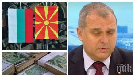 искрен веселинов северна македония спре фалшификациите историята