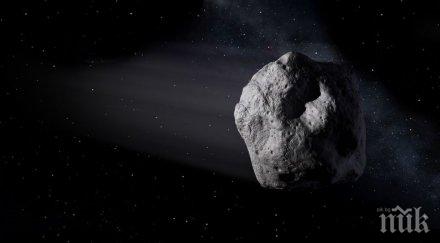 заплаха пет астероида наближават земята