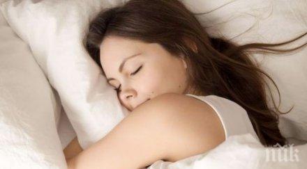 храни напитки консумирате лягане