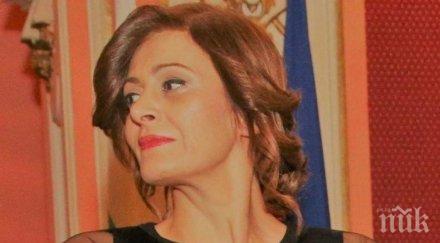 пик ретро деси радева взе диплома политически патологии