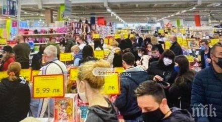 полицията пловдив засилва мерките струпване хора магазините