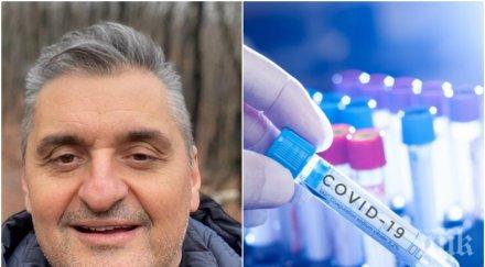 разтърсващо кирил добрев борил месеца covid болничната стая умрял заразен
