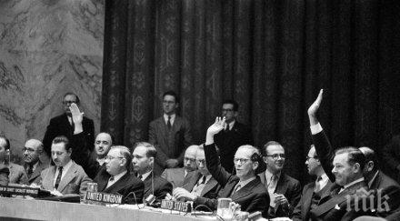 навършват години приемането българия оон залогът мир сигурност защитени права човека устойчиво развитие