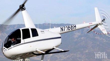 инцидент двама загинали падането хеликоптер нова зеландия