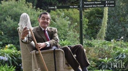 мистър бийн воюва досадна пчела