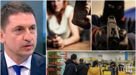 вътрешният министър терзийски подробности празниците проверките увеличава престъпността