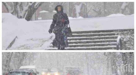 опасно време сняг затрупва американски щата