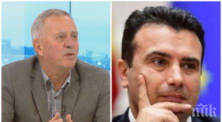 проф христо матанов удар провакациите скопие такава кражба никъде