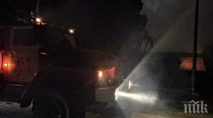 ужасяващо откриха тела пожар село башкирия видео