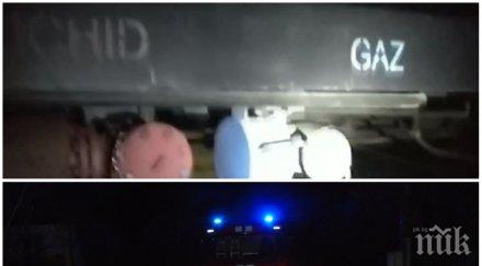 косъм ново хитрино 300 души борово евакуирани заради теча газ цистерна влакова композиция