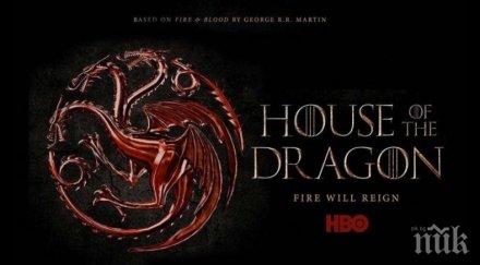 обявиха влиза предисторията игра тронове