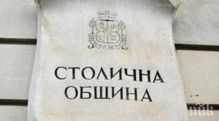 зелен билет софия нисък праг замърсяване въздуха