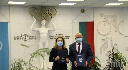 вицепремиерът николова ректорът нса подписаха договор сътрудничество