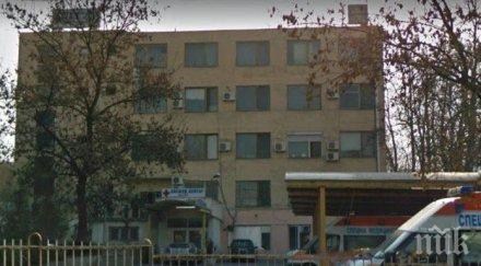 затворят три отделения болницата ямбол заради заразени медици