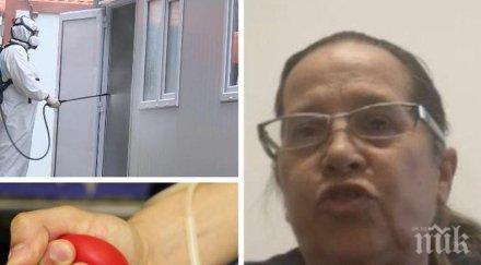 гергана николова тежки думи мерките останат последните часа 150 души посрещнат празниците семействата