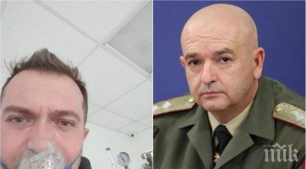 гошо боеца ген мутафчийски спасява живота вип пациент вма давате сметка задържането карантина гавра хората убийство бизнеси