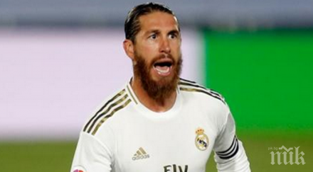 грандиозно принцовете серхио рамос