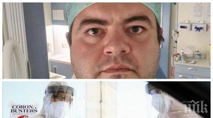 български лекар германия горещи данни кризата covid напредва светът битката заразата близо сме златния куршум имаме избор ваксина