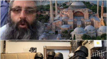 пъклен план ислямска държава искала изпепели света софия турските сили сигурност задържаха терористи