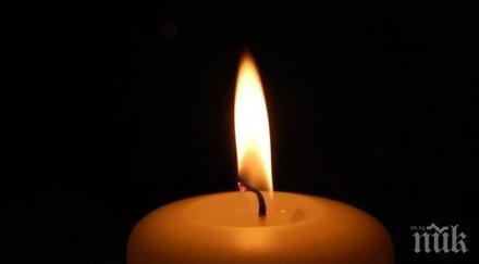 отиде знаково лице бнт