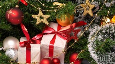коледен подарък зодията купите