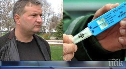 съдебната битка продължава кметът калояново нов ход делото кокаина