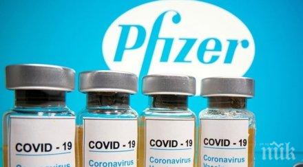 сингапур одобри ваксина covid