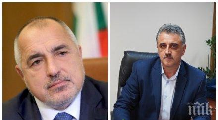 кмет благодарности борисов ремонта училище