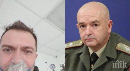 гошо боеца наглее интензивното вма шефа щаба борисов мутафчийски дойде видим снимка