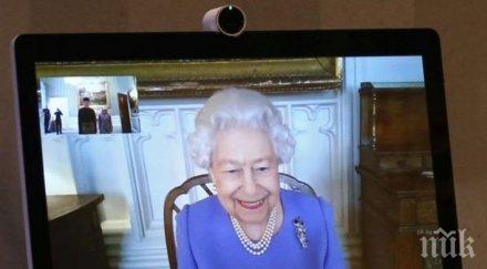 кралица елизабет спира работа започна води онлайн срещи
