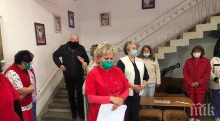 закриват дома медико социални грижи деца село бузовград